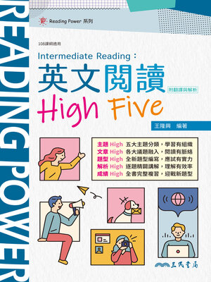 cover image of Intermediate Reading